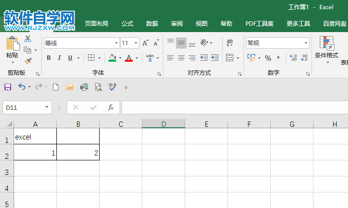 Excel2019怎么合并后居中内容