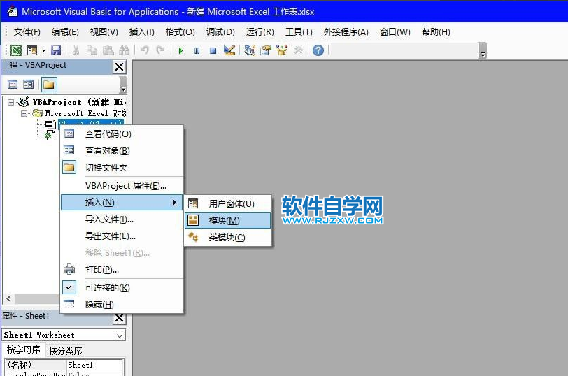 Excel2019如何破解工作密码
