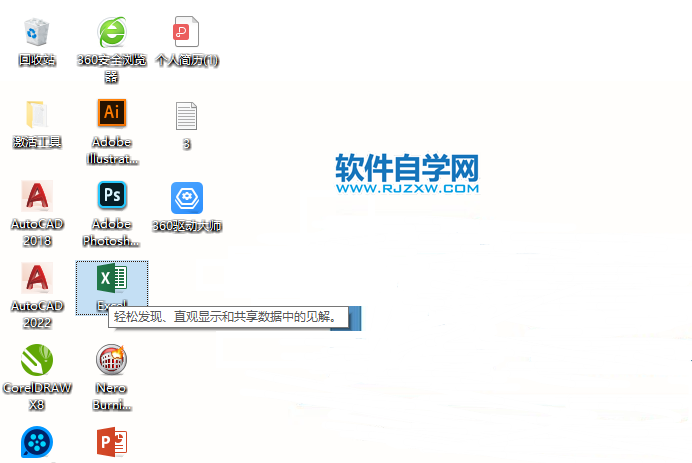 Excel2019怎么制作下拉菜单