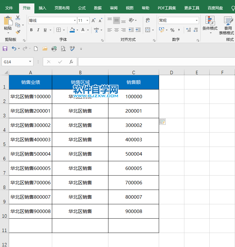 Excel2019如何将文本与数字快速拆分开