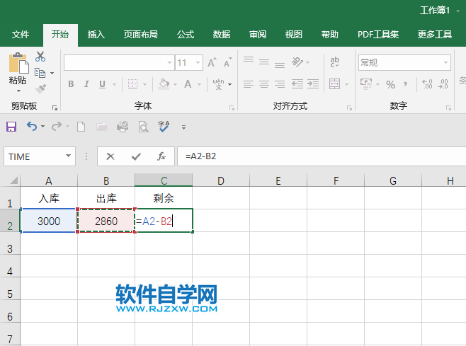 excel2019减法公式怎么用