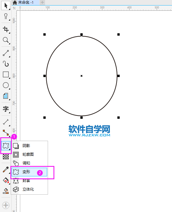 coreldraw画波浪线的圆