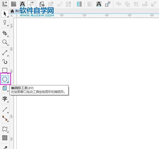 coreldraw画波浪线的圆