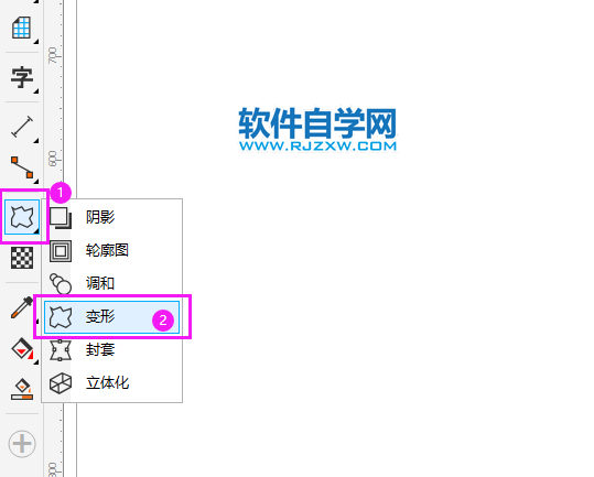 coreldraw怎么画波浪线