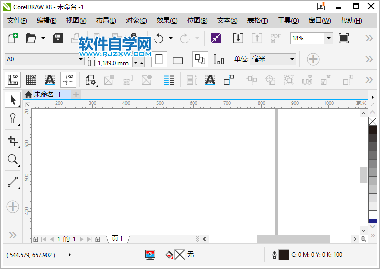 coreldraw怎么画波浪线