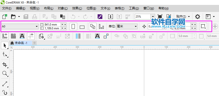 coreldraw属性栏不见了怎么办