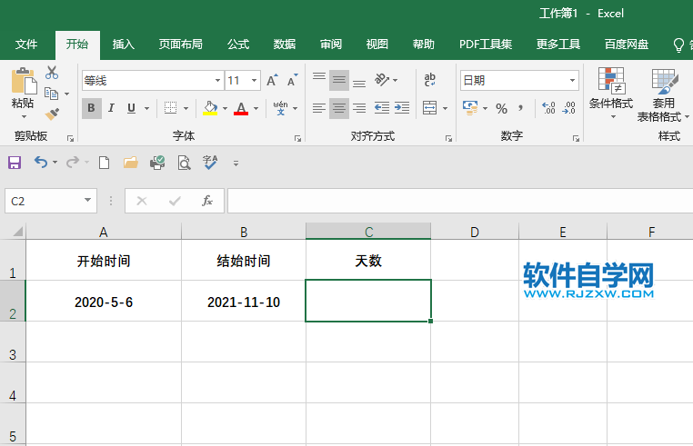 excel2019如何计算日期间隔天数