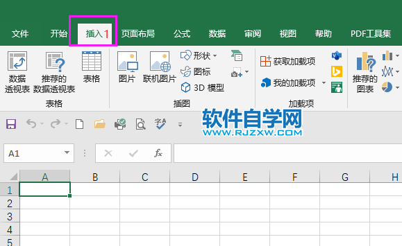 如何使用excel2019的链接功能
