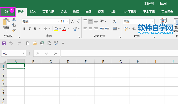 excel2019怎么恢复历史记录