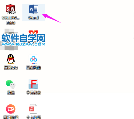 word2019如何把乱序进行重新排序
