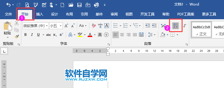 word2019如何把乱序进行重新排序
