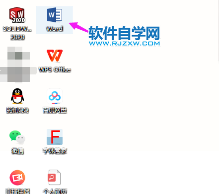Word2019怎么进行数字降序