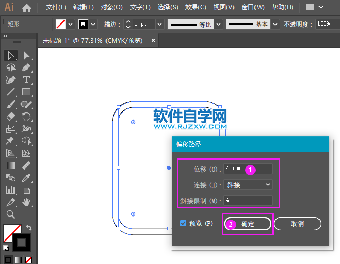 ai怎么绘制停车场标志的方法