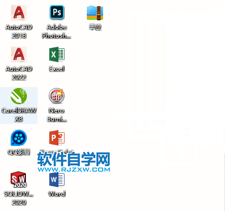 coreldraw怎么创建A0尺寸大小