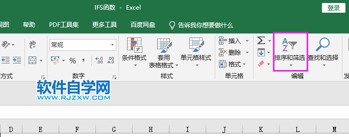 EXCEL怎么按颜色进行排序