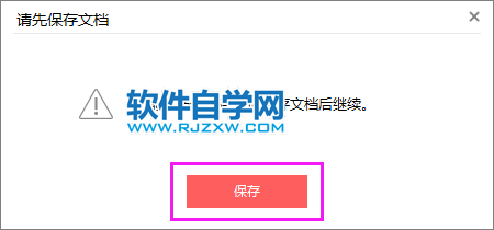 Word2019如何把全中文翻译成英文