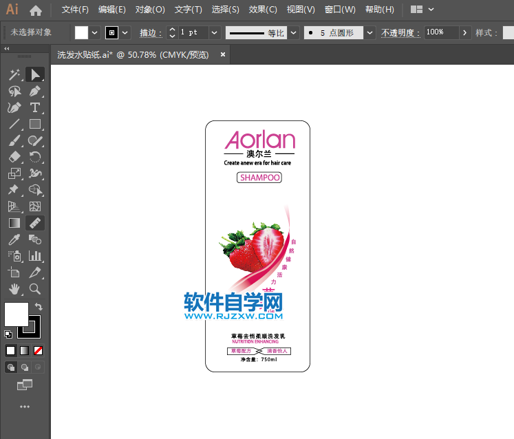 ai怎么看文字有没有转曲