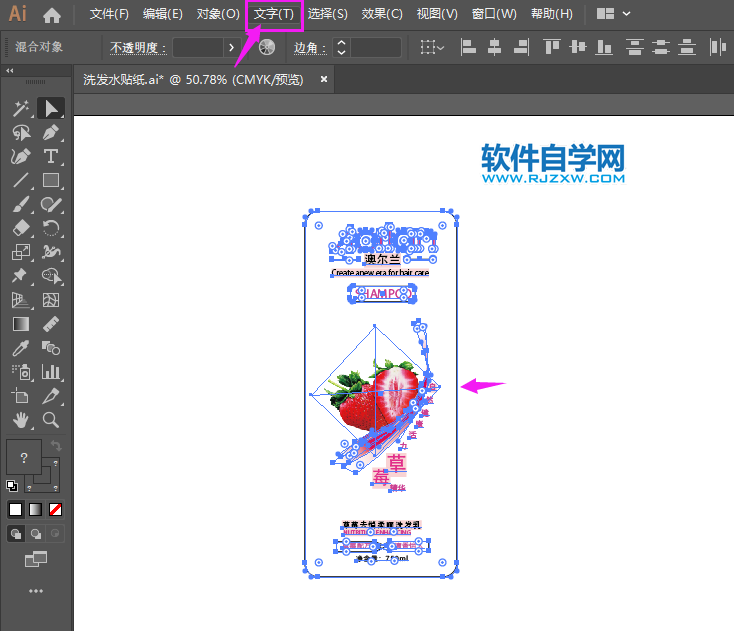 ai文字怎么转曲线快捷键