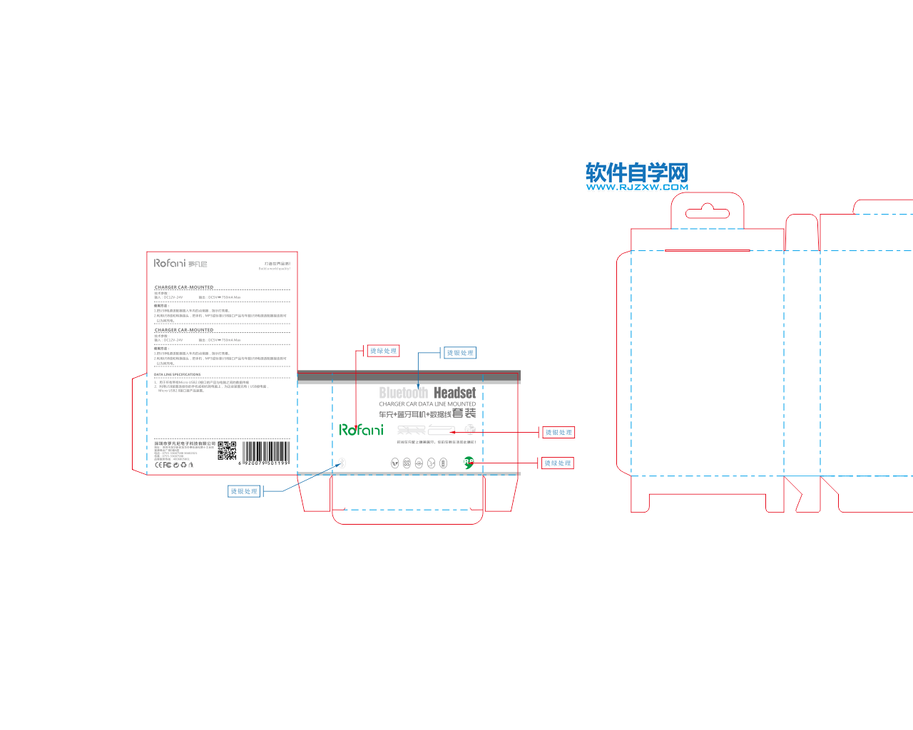 coreldraw怎么全屏预览