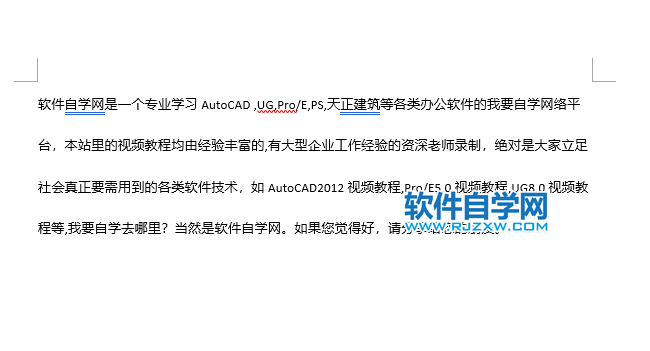 Word怎么清除掉从网页复制到WORD文档中样式