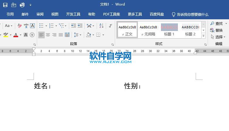 Word怎么插入格式文本内容控件