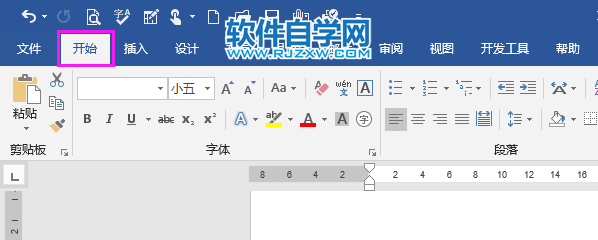Word怎么清除掉从网页复制到WORD文档中样式