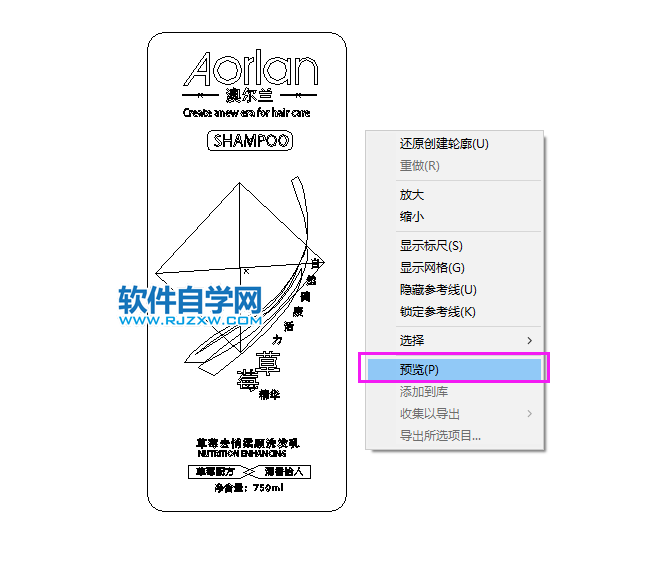 ai不小心成轮廓效果怎么转彩色