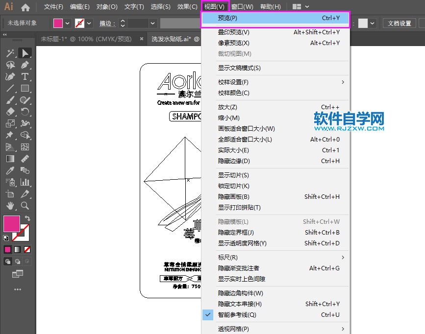 ai不小心成轮廓效果怎么转彩色