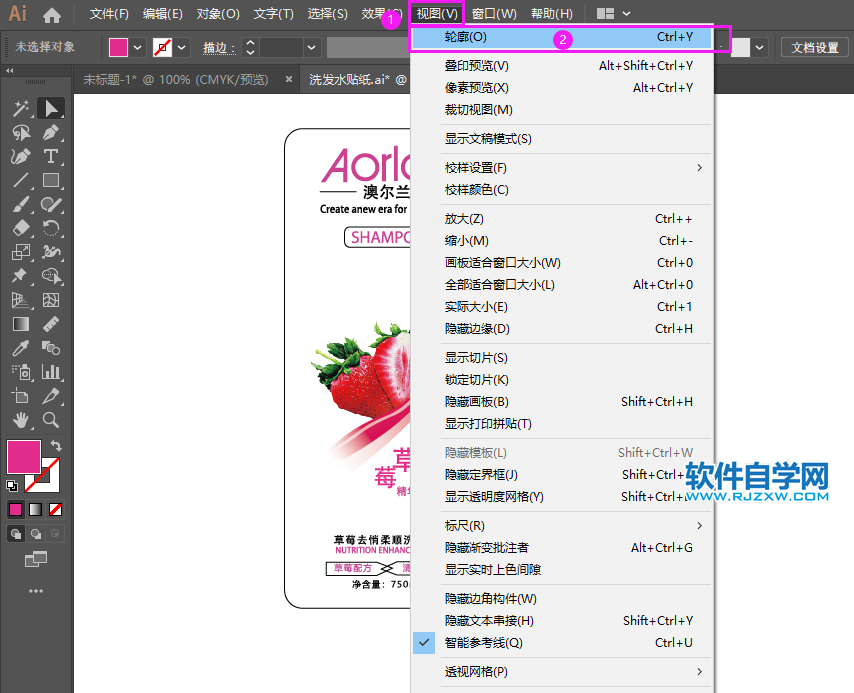 ai彩色显示怎么变轮廓线框显示