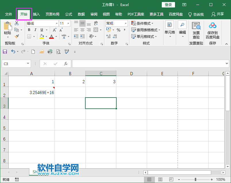 怎么查看EXCEL2019中有没有批注