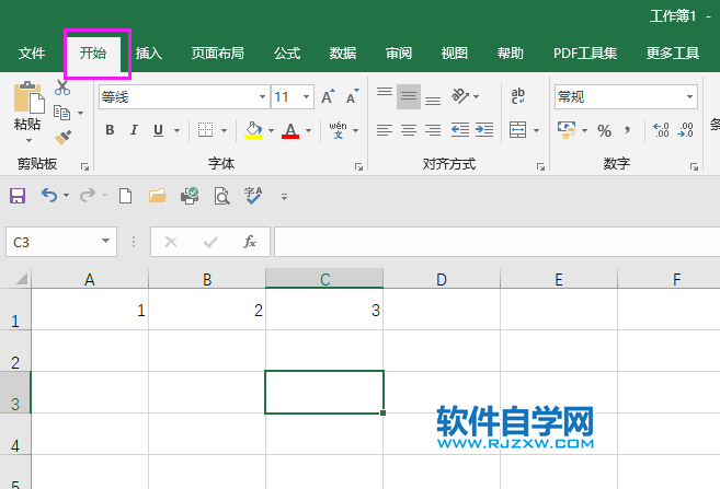 Excel2019怎么查找有公式的单元格
