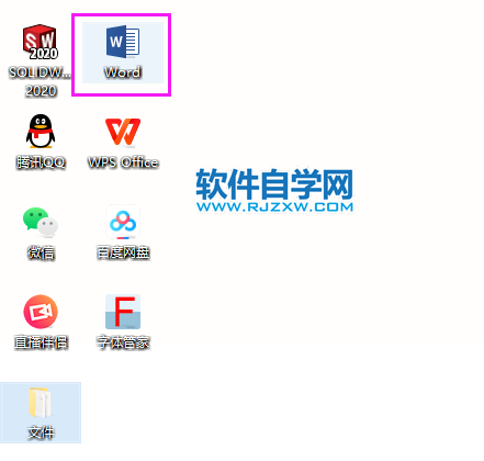 Word2019如何设置首字下沉效果