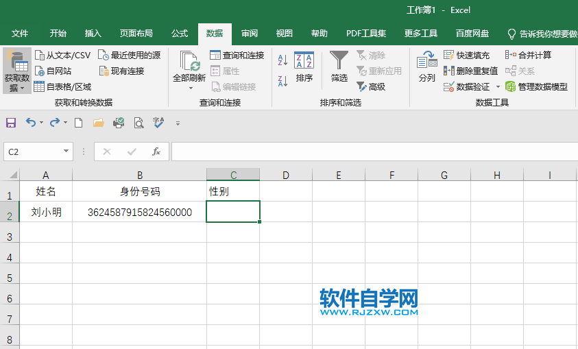 excel下拉列表怎么设置