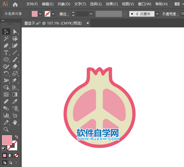 ai怎么画石榴图标