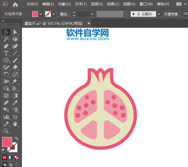ai怎么画石榴图标