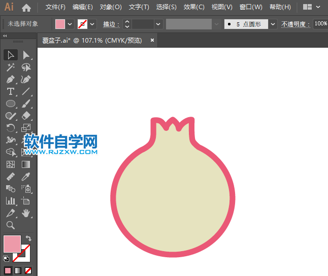 ai怎么画石榴图标