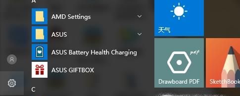 win10关机不想更新并关机而是直接关机方法设置