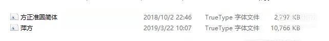 win10如何更换系统默认字体