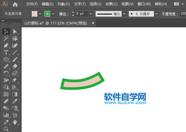 ai怎么画番石榴水果图标