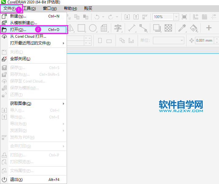CorelDRAW2020怎么打开CDR文档