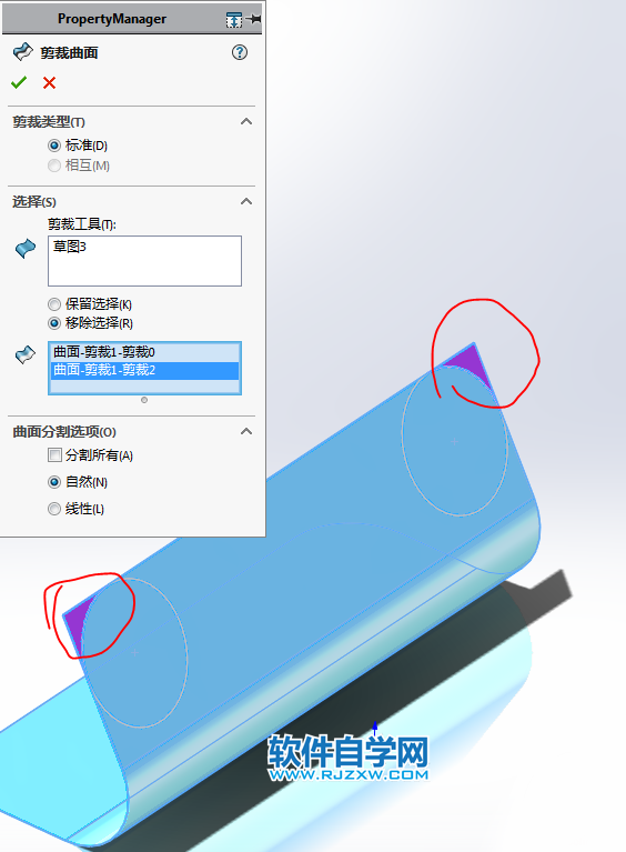 V形闭环支架用SolidWorks画的教程