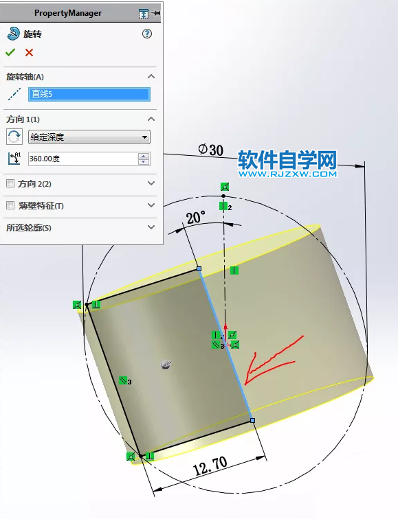 用SolidWorks画一个装饰旋钮