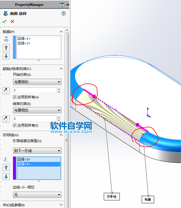 SolidWorks画一个按钮的方法