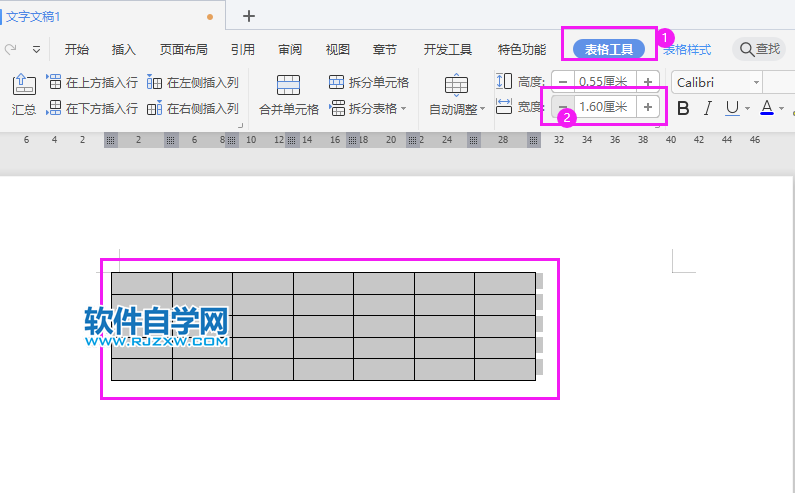wps怎么设置所选的单元格列宽度