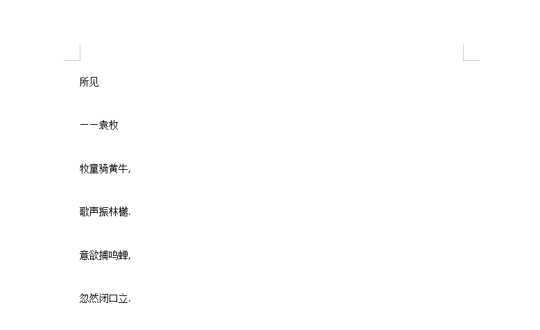 WPS怎么设置3.0行间距