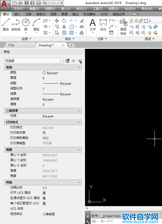 cad特性怎么调出来
