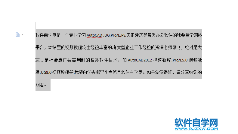 wps怎么设置行间距离为2倍