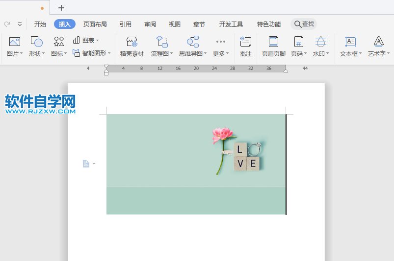 WPS水印怎么浮于图片上方