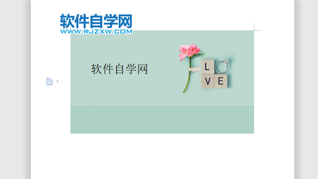 WPS水印怎么浮于图片上方