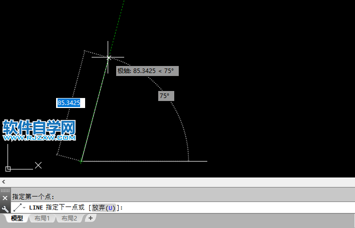 cad75度角怎么画